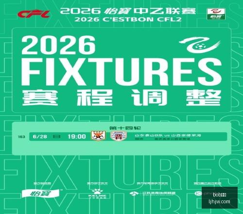 世预赛焦点,英国冰岛对,连胜与关键,bob体育,bob,sports,在线体育平台,体育赛事直播,体育投注,体育新闻,足球比分
