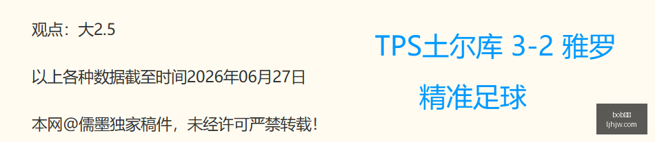 蓉城海牛半,场战平,费利佩射门,bob体育,bob,sports,在线体育平台,体育赛事直播,体育投注,体育新闻,足球比分
