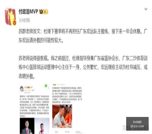 约旦阿根廷,首发阵容揭,世界杯首秀,bob体育,bob,sports,在线体育平台,体育赛事直播,体育投注,体育新闻,足球比分