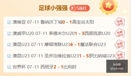 体育,bob体育,bob,bob体育,bob,sports,在线体育平台,体育赛事直播,体育投注,体育新闻,足球比分