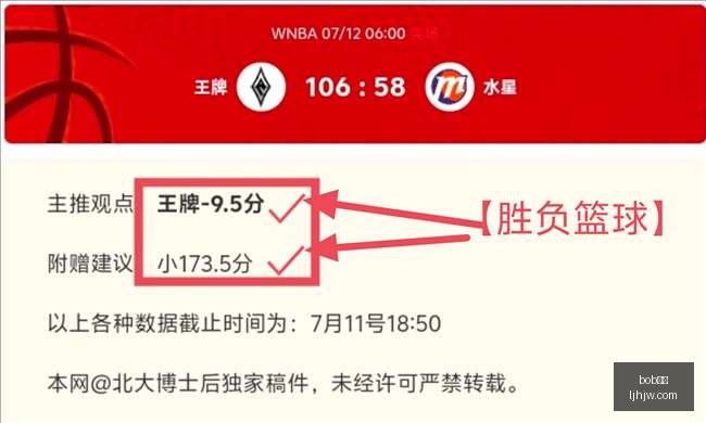 体育,bob体育,bob,bob体育,bob,sports,在线体育平台,体育赛事直播,体育投注,体育新闻,足球比分