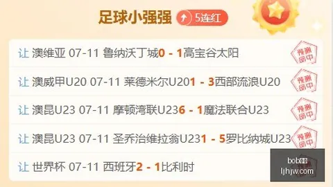 体育 0，体育赛事直播，94538 67